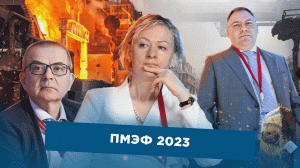 Итоги #ПМЭФ2023, Форум практиков, Старт экомарафона «Понеслось»