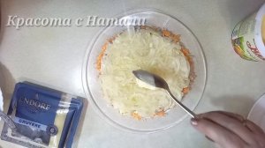 ВОСТОРГ, а не салат! Салат с копченой КУРИНОЙ ГРУДКОЙ.