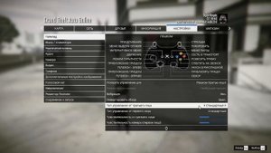 Почему персонаж постоянно бегает в GTA 5 ONLINE