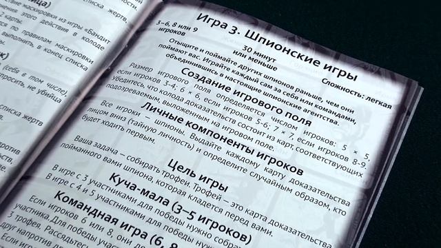 Нуар Noir - обзор от Два в Кубе