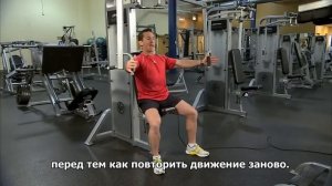 Как правильно заниматься на тренажёре бабочка (тренажёре баттерфляй)?