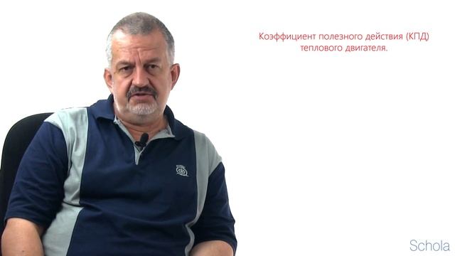 ТЕПЛОВЫЕ ДВИГАТЕЛИ