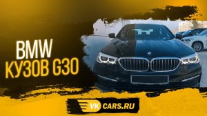 Аренда авто с выкупом 5000₽/сут BMW5 2020 полный привод, кузов g30, АКПП 2.0 литра ДИЗЕЛЬ, 190 л.с