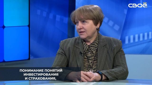 Финансовая грамотность – это умение понимать, что такое семейный или личный бюджет