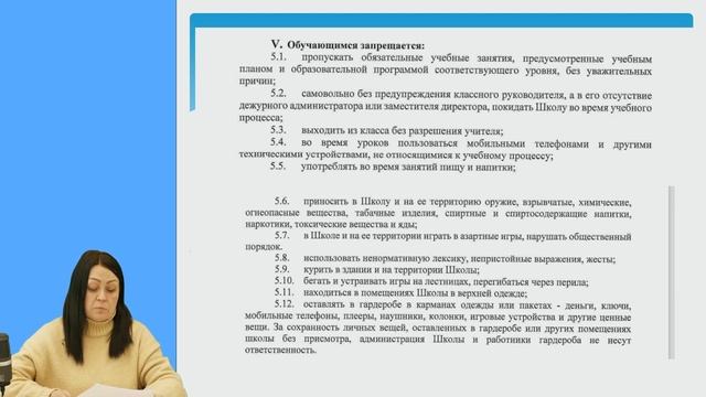 Единые уроки 2023 2024 аду бай. Родительский университет. Директор школы 216 Новосибирск.