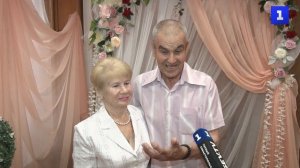 Севастополь поздравил семьи, которые прожили в браке более 15 лет