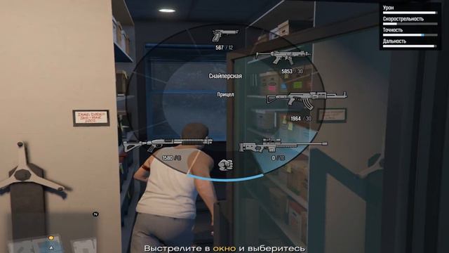 Прохождение Grand Theft Auto V (GTA 5) — Часть 21: Смертник смотреть онлайн