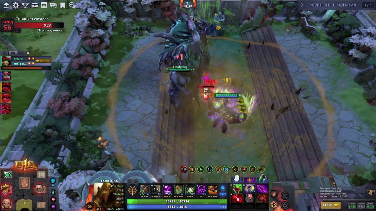 DOTA 2 НОВАЯ КАЛИБРОВКА РАНГА РЕКРУТ