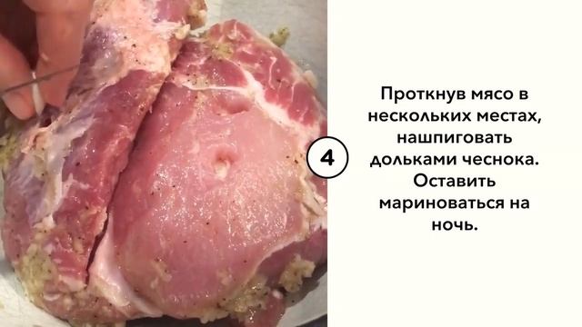 ДОМАШНЯЯ БУЖЕНИНА // Рецепт идеальной буженины