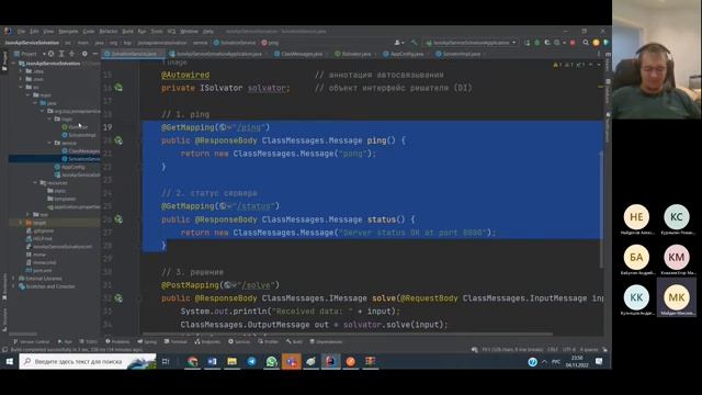 Урок 86. Spring JSON API практика