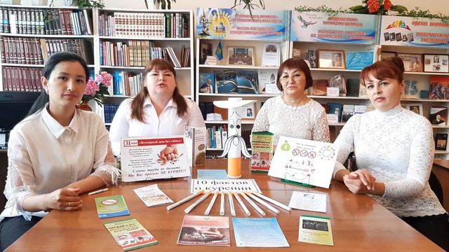 31 мая Всемирный день без табака смотреть онлайн