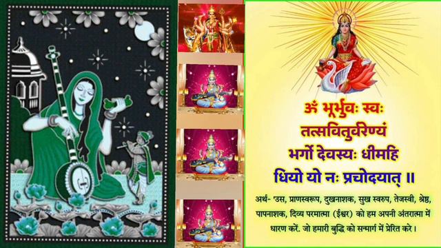 "LIVE"🔴 Powerful Gayatri Mantra 108 Times | Om Bhur Bhuva Swaha | गायत्री मंत्र | ओम भूर भुवा स्वाह