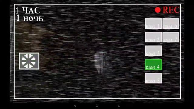 "Пять ночей у Ёжика" - 1 "Пробное видео. ГореОхранник Муськи" смотреть онлайн