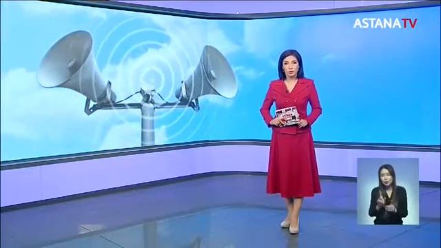 Первого марта по всему Казахстану прозвучат сирены
