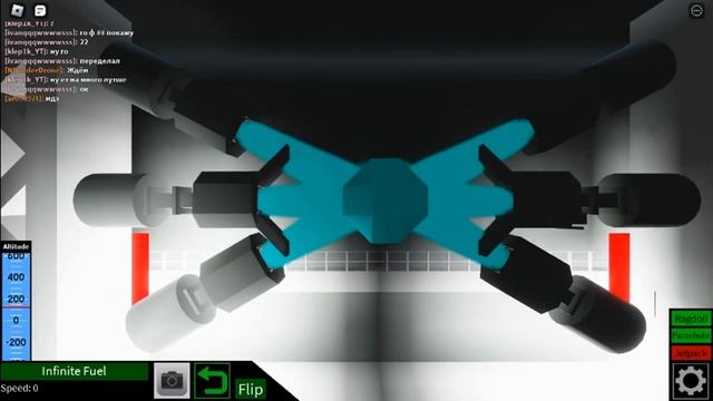 AER Roblox | Plane Crazy || Good Ending