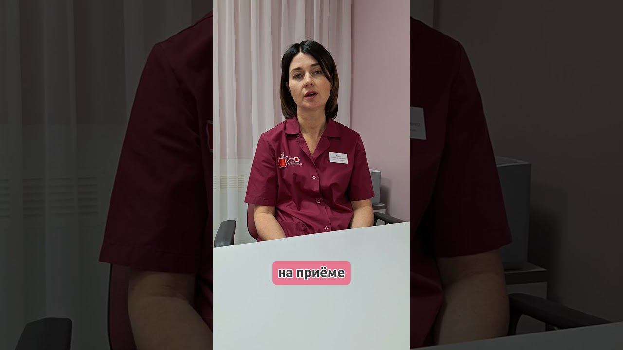Что такое синехии полости матки? #гинеколог #репродуктолог #женскоездоровье