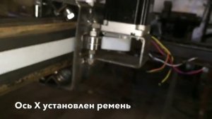 Строим портал ЧПУ CNC для плазмы ч4