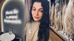 VLOG :  ПОХОД К КОСМЕТОЛОГУ | РАСПАКОВКА ЗОЛОТОГО ЯБЛОКА | УДАЧНО СДАЛА АНАЛИЗЫ