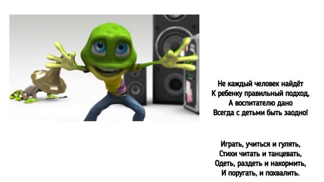 Поздравление с Днём воспитателя и всех дошкольных работников смотреть онлайн