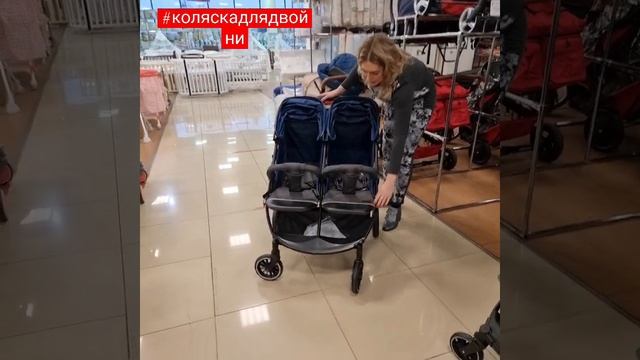 Коляска для Двойни Luxmom #коляскадлядвойни #коляскадвойня #luxmom #коляскадляпогодок #двойняшки