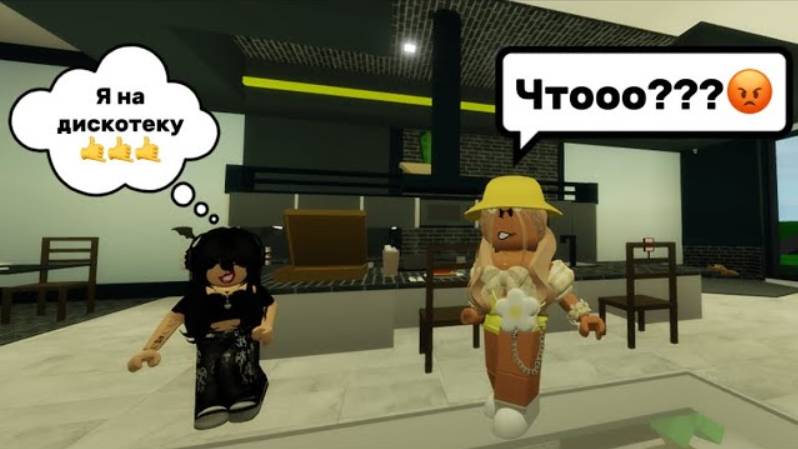 НАШЛА ДОЧКУ НА 24 ЧАСА В БРУКХЕЙВЕН РП🏡 2 ЧАСТЬ Roblox