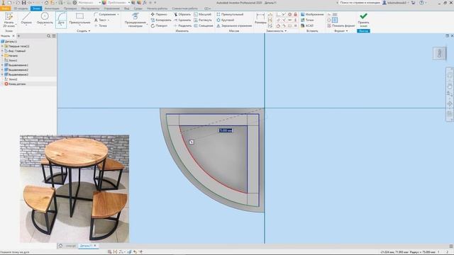 Инженерный дизайн CAD / Урок 5 / Создание стола и стульев в стиле лофт/ Детский технопарк РГСУ