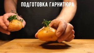 Бланкет из телятины ☆ Традиционный французский рецепт ☆ Blanquette de veau