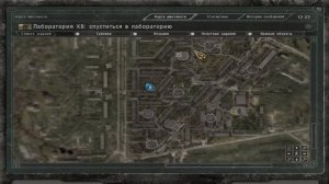 Где можно найти артефакт пламя в сталкере зов припяти ?