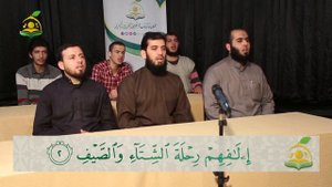 Сура 106 «Курайш» | Учебное чтение | Шейх Абдуль-Кадир аль-Усман