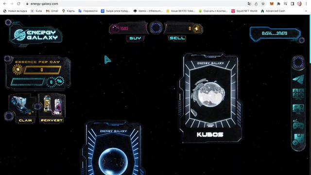 BOOM! ENERGY GALAXY - LEVEL UP - 10 смотреть онлайн