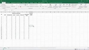 Excel - рамки
