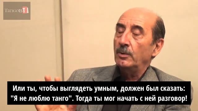 Интервью Орасио Престамо/TangoIST смотреть онлайн