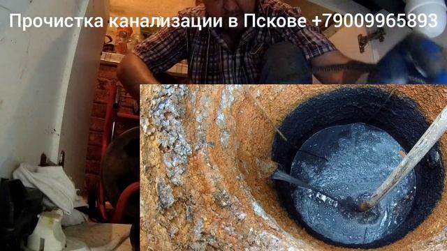 Прочистка канализации в частном доме (114). RIDGID K-400#прочисткаканализации#blockeddrain#ridgid