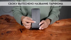 Armaf Club De Nuit Intense Man | Как выглядит оригинал?