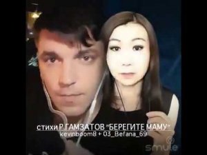 📖"Берегите маму"+"Не сумел я, мама, тебя сберечь".  Расул Гамзатов.