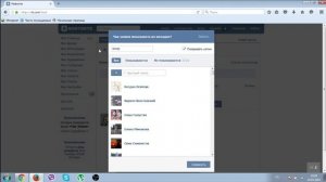 Как настроить ленту новостей ВКонтакте