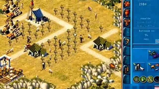 Обзор-прохождение игры Зевс. Обучение. Часть 1