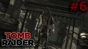 ОТЫСКАЛИ ПИМИКО ► Tomb Raider #6