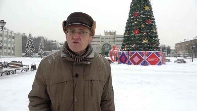 "История новогодней ели". Александр Рдултовский.