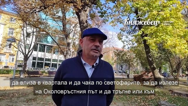 Местни избори 2023: Интервю с Мирослав Калчев, кандидат-кмет за Район Витоша на ПП Има такъв народ