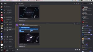 ОПОВЕЩЕНИЯ О СТРИМАХ В ДИСКОРДЕ | STREAMCORD