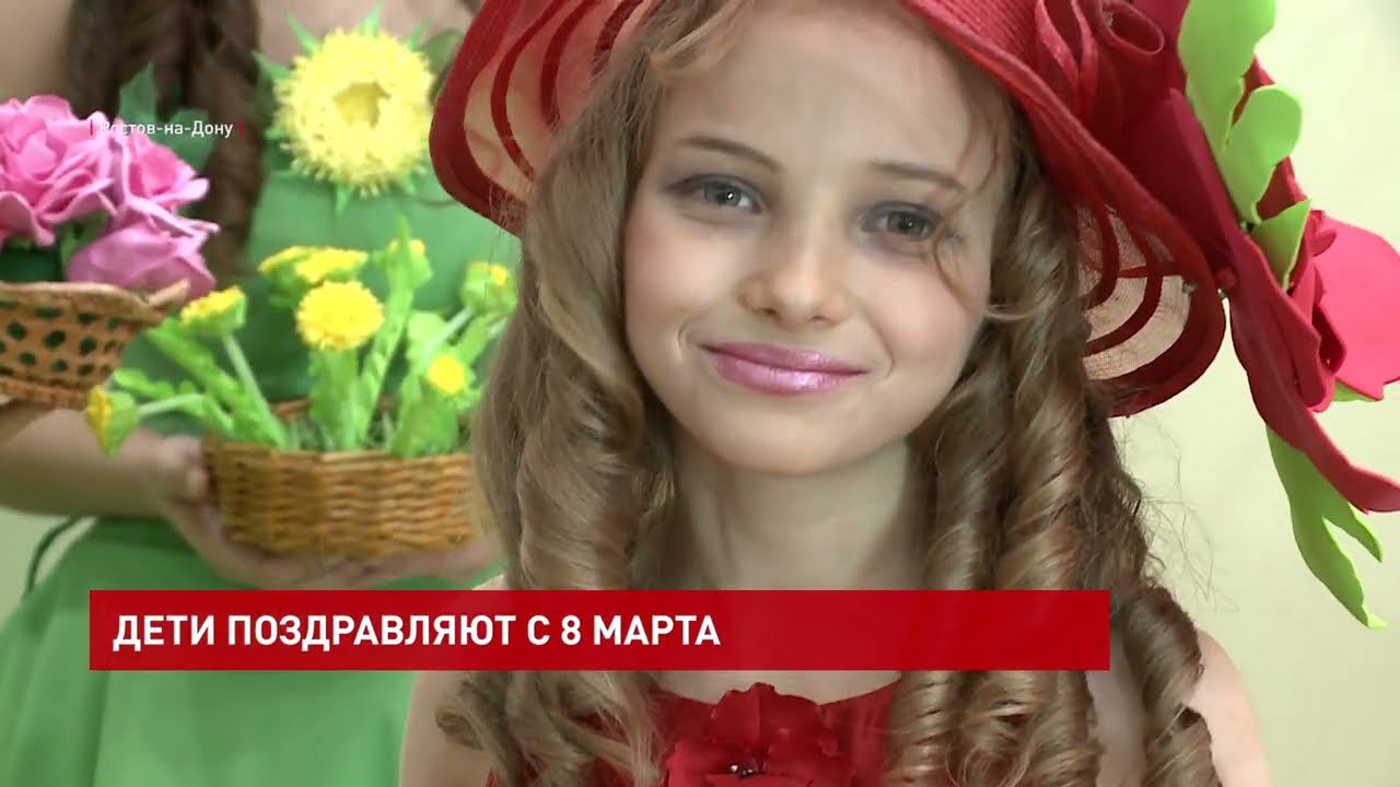 «Флауэр шоу», посвященное 8 марта, показали воспитанники социального приюта