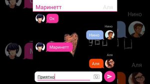 #1 "Новая Переписка" Переписка Леди Баг и Супер Кот ★Изгой или же дочь киллера?★