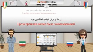 как учить персидский язык 6 учить персидский язык