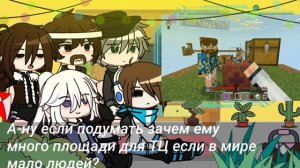 Реакция Голоса Времени на Лололошку (Майнкрафт, но Я нашел БЕСКОНЕЧНУЮ ЗЕМЛЮ №1) 6-часть