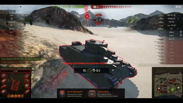 Первый стрим! КАЧАЕМ ШВЕДСКИЕ ПТ UDES 03 смотреть онлайн