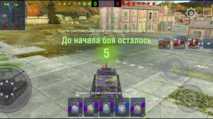 обзор на СУ-100-Y в wotblitz
