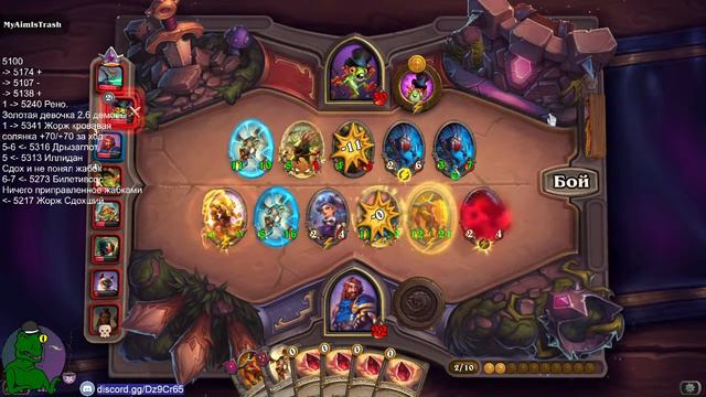 [YT Highlights] Дикая заруба драконов, 10 минут битвы 1 на 1 против Изеры смотреть онлайн