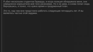 Мы в пробке 8 часов и здесь происходит что-то странное