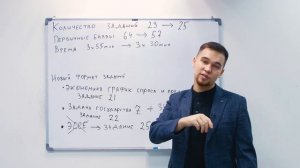 Лайфхаки для школьников. Выпуск от 9 декабря 2021 г.